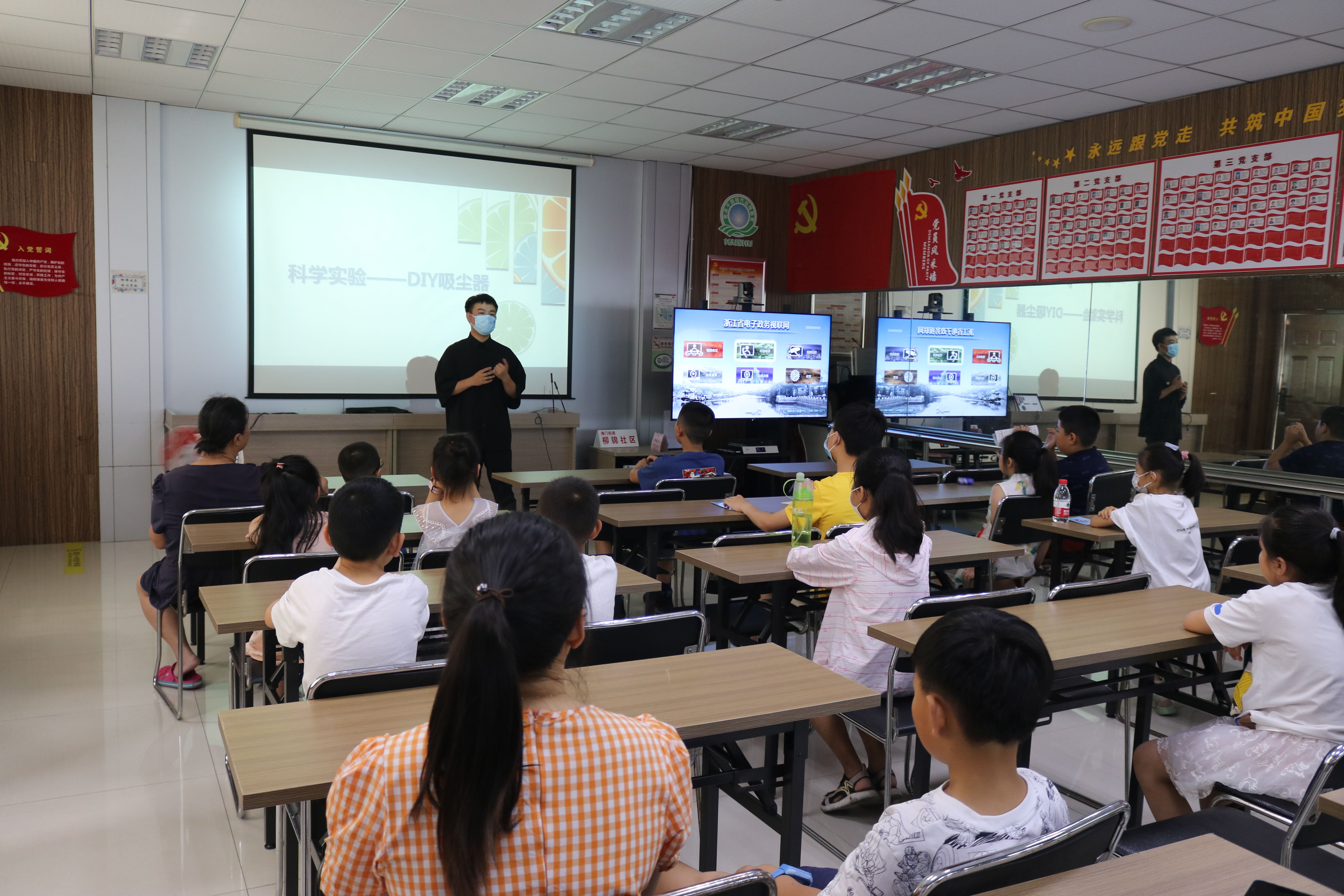 柳锦社区开展“探究科学实验，DIY吸尘器”暑期活动